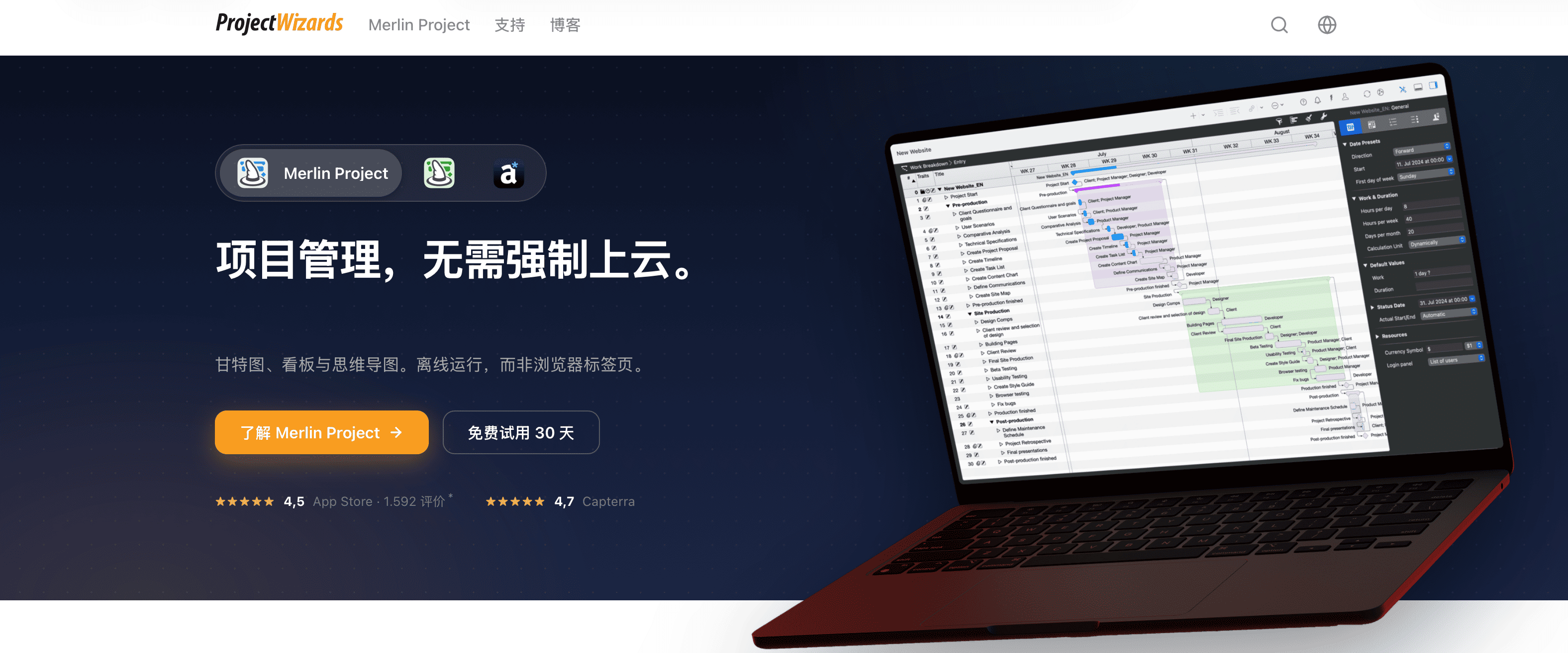 全新、简洁的首页 全新、简洁的首页