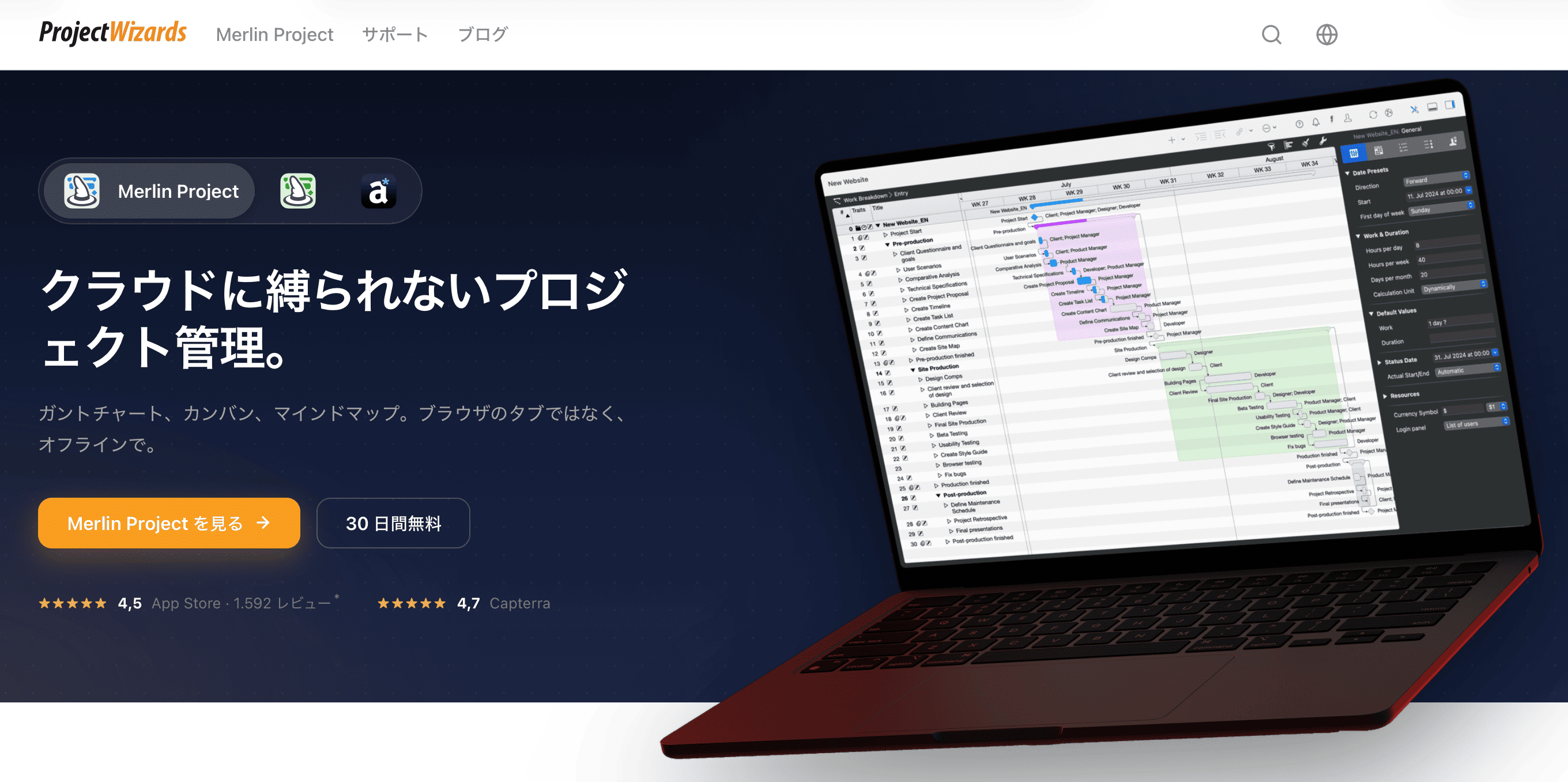 新しく整理されたトップページ 新しく整理されたトップページ
